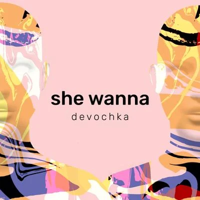 She Wanna 專輯 Devochka/Gustavo Koch