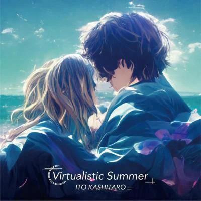 伊東歌詞太郎天月-あまつき- Virtualistic Summer