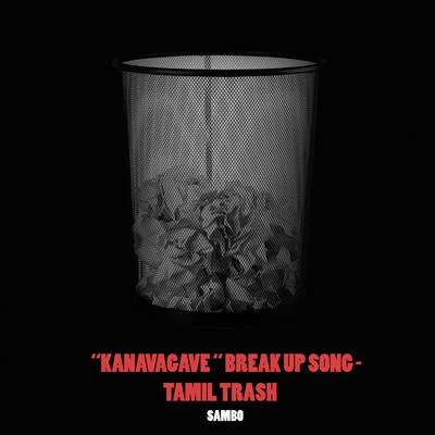 Kanavagave - Tamil Trash 專輯 Sambô/Technikal/Kris Mclachlan