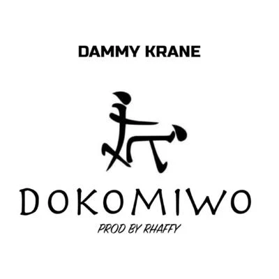 Dokomiwo 專輯 Small Doctor/Dammy Krane