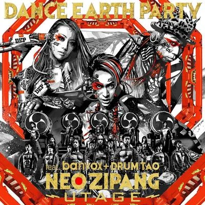 NEO ZIPANG～UTAGE～ 專輯 DANCE EARTH PARTY