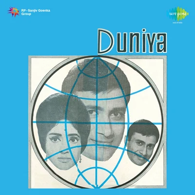 Mohammed Rafi/Suraiya/Asha Bhosle/Kishore Kumar/Mukesh Duniya