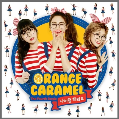 나처럼 해봐요 专辑 Orange Caramel