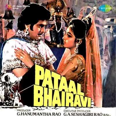 Pataal Bhairavi 专辑 Madhuri Chatterjee/Anup Ghoshal/Santidev Ghosh