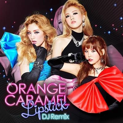 Orange Caramel Lipstick DJ Remix 专辑 Orange Caramel