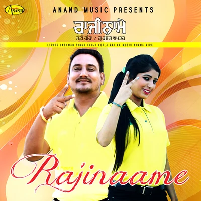 Rajinaame 专辑 Amrit Maan/Gurlej Akhtar