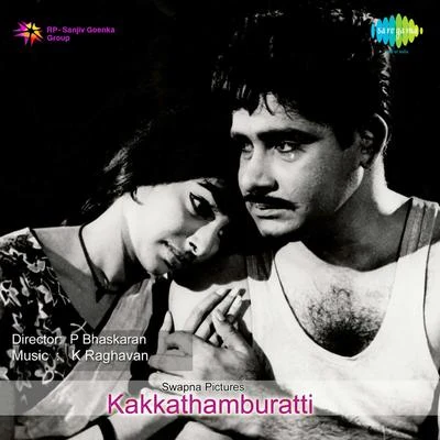 H. MehaboobK. Raghava Kakkathamburatti (Original Motion Picture Soundtrack)