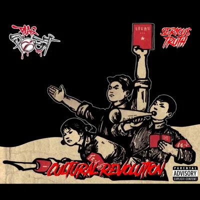 Wake Up (Revolt!) [feat. Serious Truth & DJ Grazzhoppa] 專輯 Blaq Poet