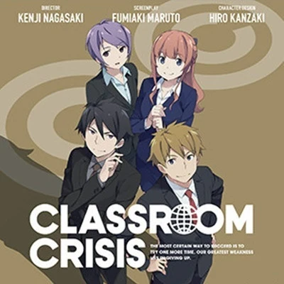 內田雄馬 Classroom☆Crisis vol.7 特典CD