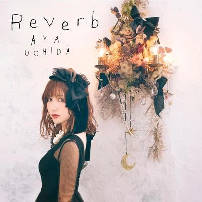 Reverb 专辑 内田彩