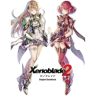 光田康典 Xenoblade 2 Original Soundtrack