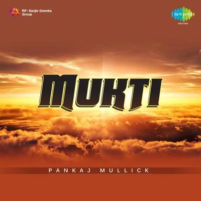 Mukti 專輯 Pankaj Mullick