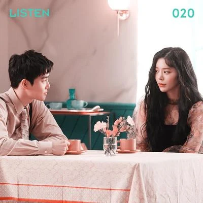 张在仁 LISTEN 020 실례해도 될까요