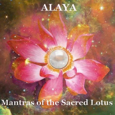 Mantras of the Sacred Lotus 專輯 Alaya