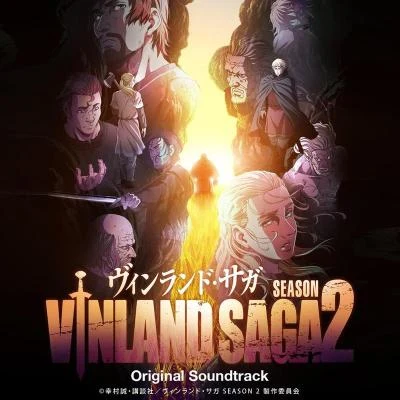 Chopsquadやまだ豊MassMusicAlan D TVアニメ「ヴィンランド・サガ」SEASON2Original Soundtrack