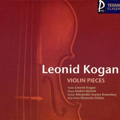 Violin Pieces 專輯 Leonid Kogan/Mstislav Rostropovich/Rudolf Barshai