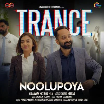 Pradeep Kumar Noolupoya (From "Trance")