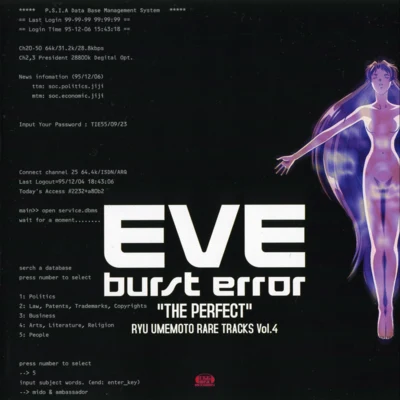 EVE burst error "THE PERFECT" - 梅本竜 RARE TRACKS Vol.4 專輯 梅本竜