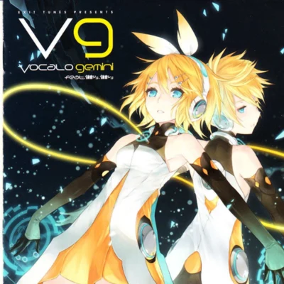 EXIT TUNES PRESENTS Vocalogemini feat. Kagamine Rin, Kagamine Len 專輯 EXIT TUNES/巡音ルカ