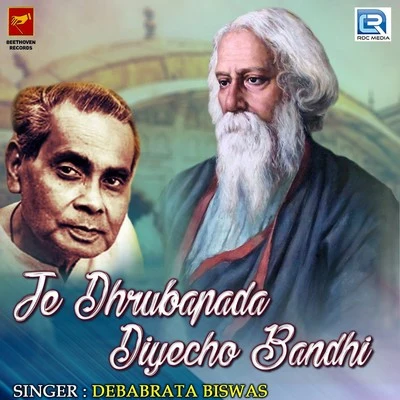 Je Dhrubapada Diyecho Bandhi 專輯 Rabindranath Tagore