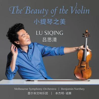 The Beauty Of The Violin 專輯 Melbourne Symphony Orchestra/Vladimir Karmirski/Yvonne Kenny