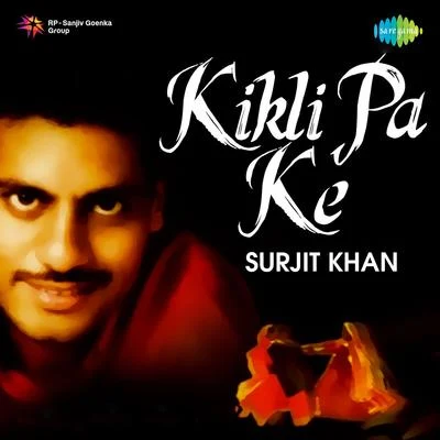 Kikli Pa Ke 专辑 Surjit Khan/Gurpal Mattiar/Surinder Shinda, Chorus/Harjit Harman/Sukhi Khan