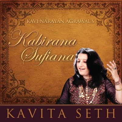 Kavita SethAmit Trivedi Kabirana Sufiana