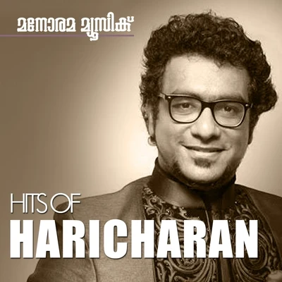 HaricharanShreya Ghoshal Hits of Haricharan