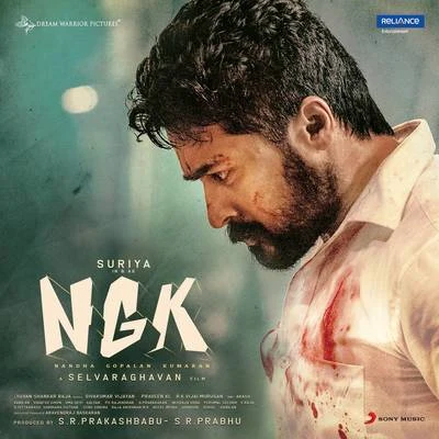 Yuvanshankar RajaAndrea JeremiahSURIYA NGK (Original Motion Picture Soundtrack)