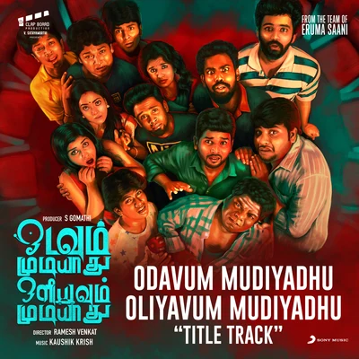 Odavum Mudiyadhu Oliyavum Mudiyadhu Title Track (From "Odavum Mudiyadhu Oliyavum Mudiyadhu") 專輯 Hiphop Tamizha