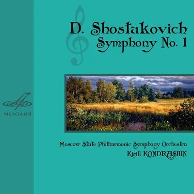 Dmitri ShostakovichThe Royal Philharmonic OrchestraCristina OrtizVladimir Ashkenazy Shostakovich: Symphony No. 1