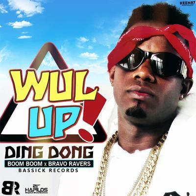 Wul Up - Single 专辑 G.U.G.G./Boom Boom