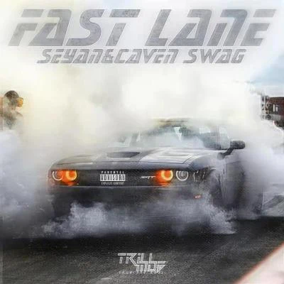 無 快車道Fast Lane