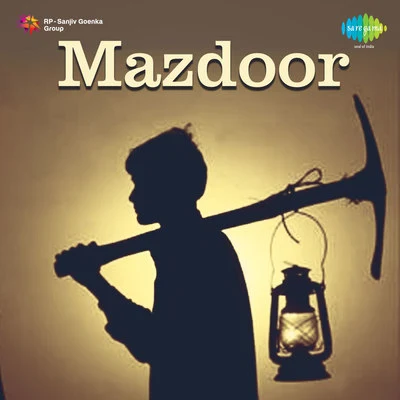 Mazdoor 专辑 Hameeda Bano/Amirbai Karnataki