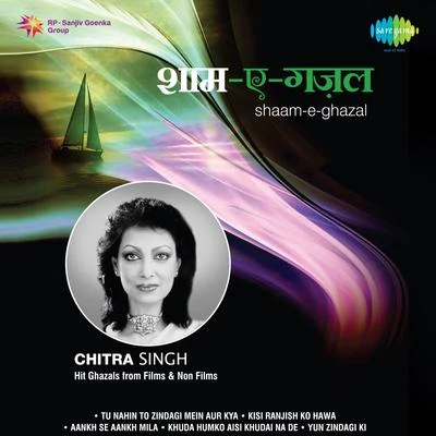 Chitra Singh Chitra Singh