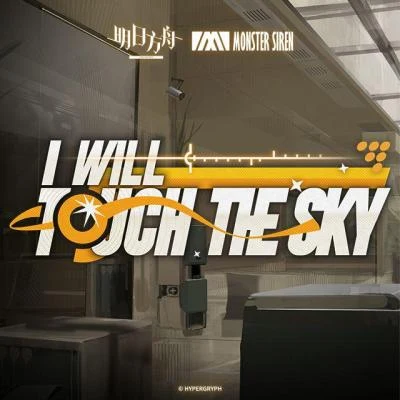 I Will Touch the Sky 專輯 Eric (卓俊豪)/Jumper