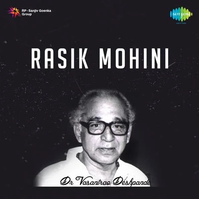 Rasik Mohini 專輯 Dr. Vasantrao Deshpande