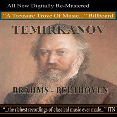 Temirkanov - Brahms, Beethoven 專輯 State Symphony Orchestra of the USSR