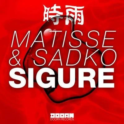 Sigure 專輯 Sadko/Matt Consola/Carlprit/Matisse/Shaggy