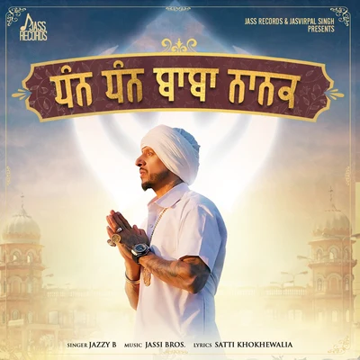 Dhan Dhan Baba Nanak 专辑 Jazzy B