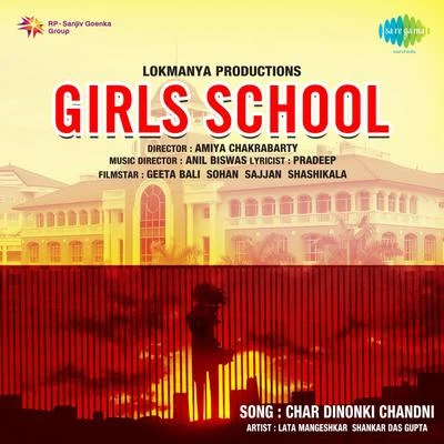 Girls School 專輯 Shankar Dasgupta