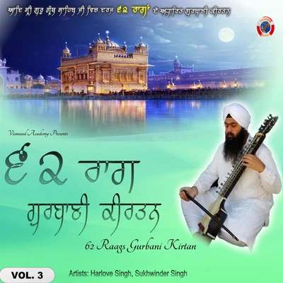 62 Raags Gurbani Kirtan, Vol.3 专辑 Sukhwinder Singh/JoJo/Kunal Ganjawala/Aditi Paul/Shadab Faridi