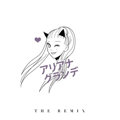 Ariana Grande The Remix