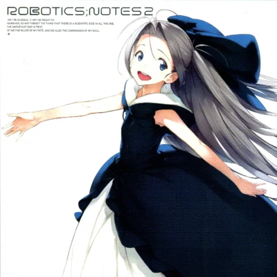 南條愛乃 ROBOTICS;NOTES 2(完全生産限定版) 特典 ティーチCD“喜久子先生の拡張化學を教えて あ・げ・る♥”