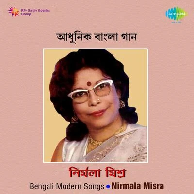 Bengali Modern Songs Nirmala Misra 专辑 Nirmala Mishra