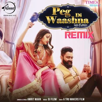 Peg Di Waashna (Remix) - Single 专辑 Amrit Maan