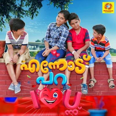 Ennodu Para I Love You Ennu 专辑 Ousepachan/manjari/Vineeth Sreenivasan