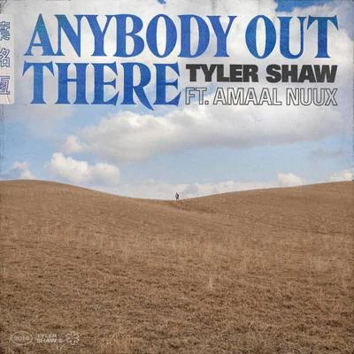 Anybody Out There 专辑 Tyler Shaw