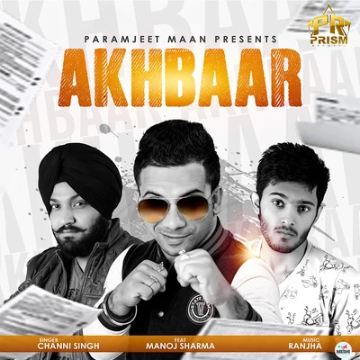 Akhbaar 专辑 Channi Singh/Gurpal Mattiar/Surinder Shinda