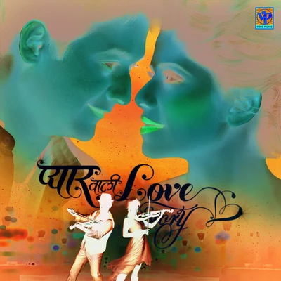 Zara Zara (Female Version) (From "Pyar Vali Love Story") 专辑 Sayali Pankaj/Javed Ali/Pankaj Padghan